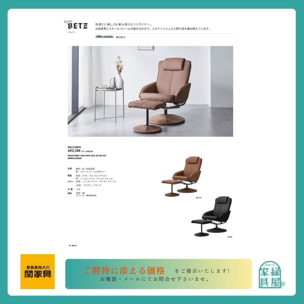 goods-imgA01