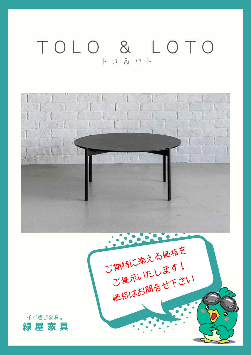 goods-imgA01