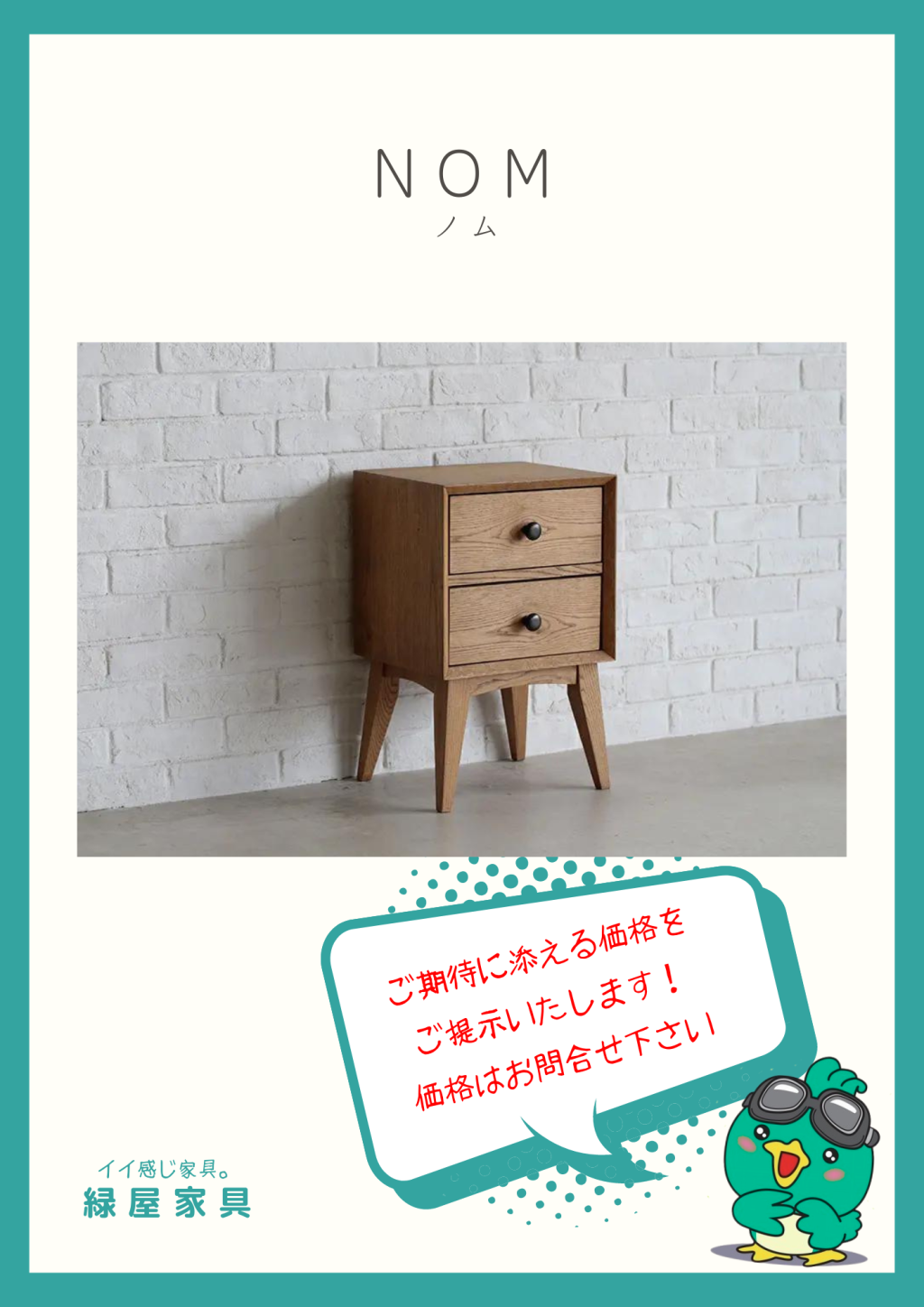 goods-imgA01