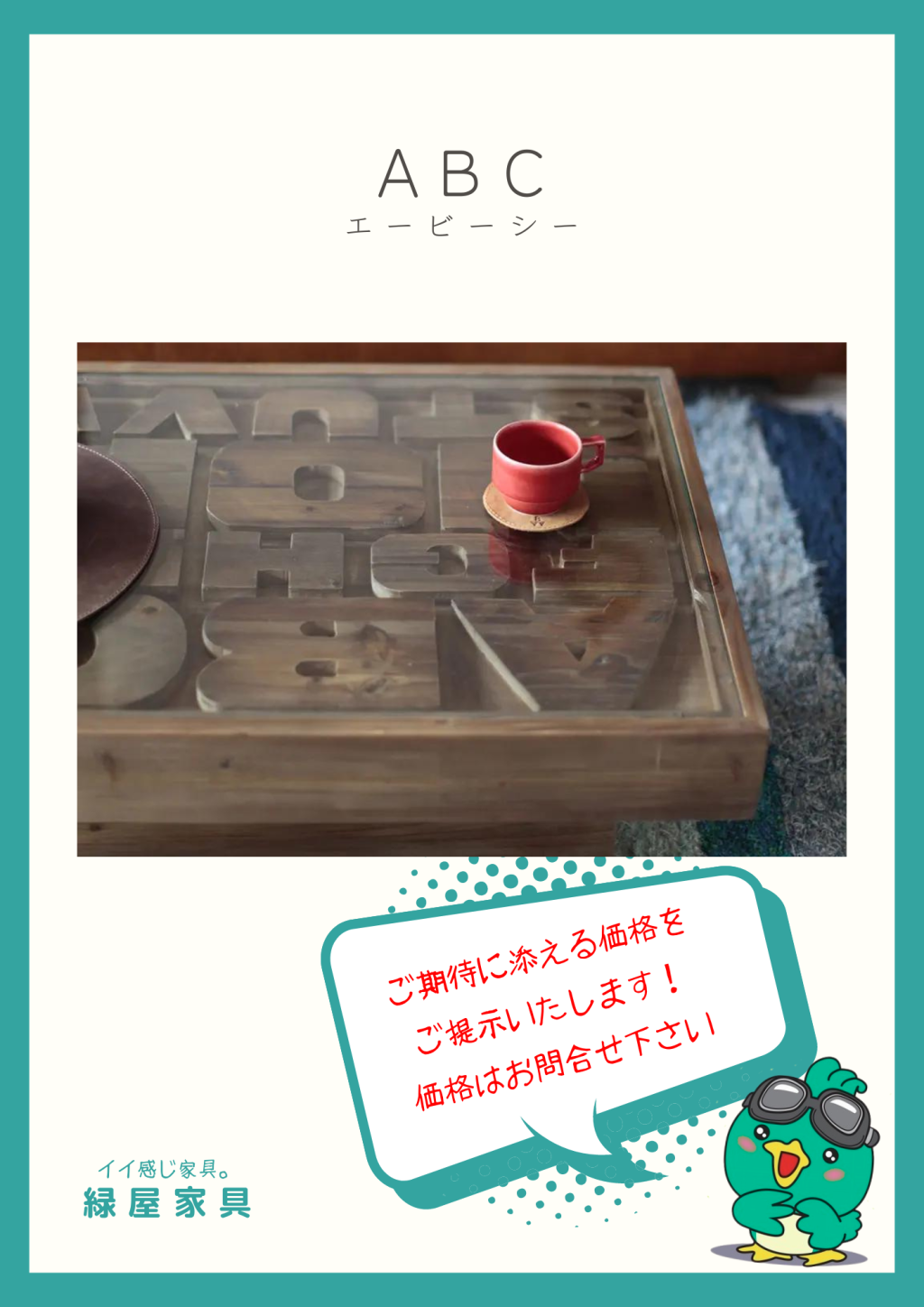 goods-imgA01