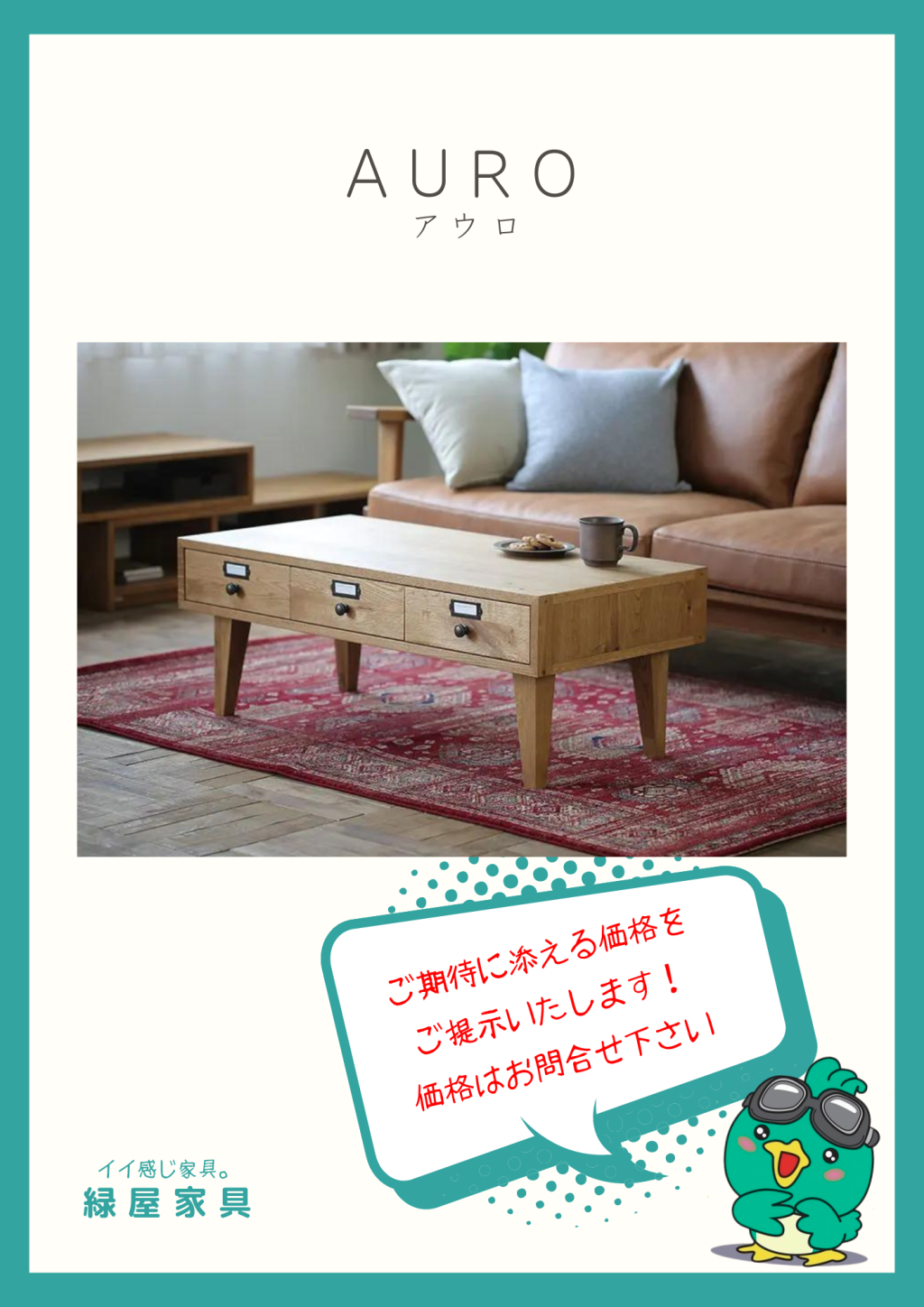 goods-imgA01