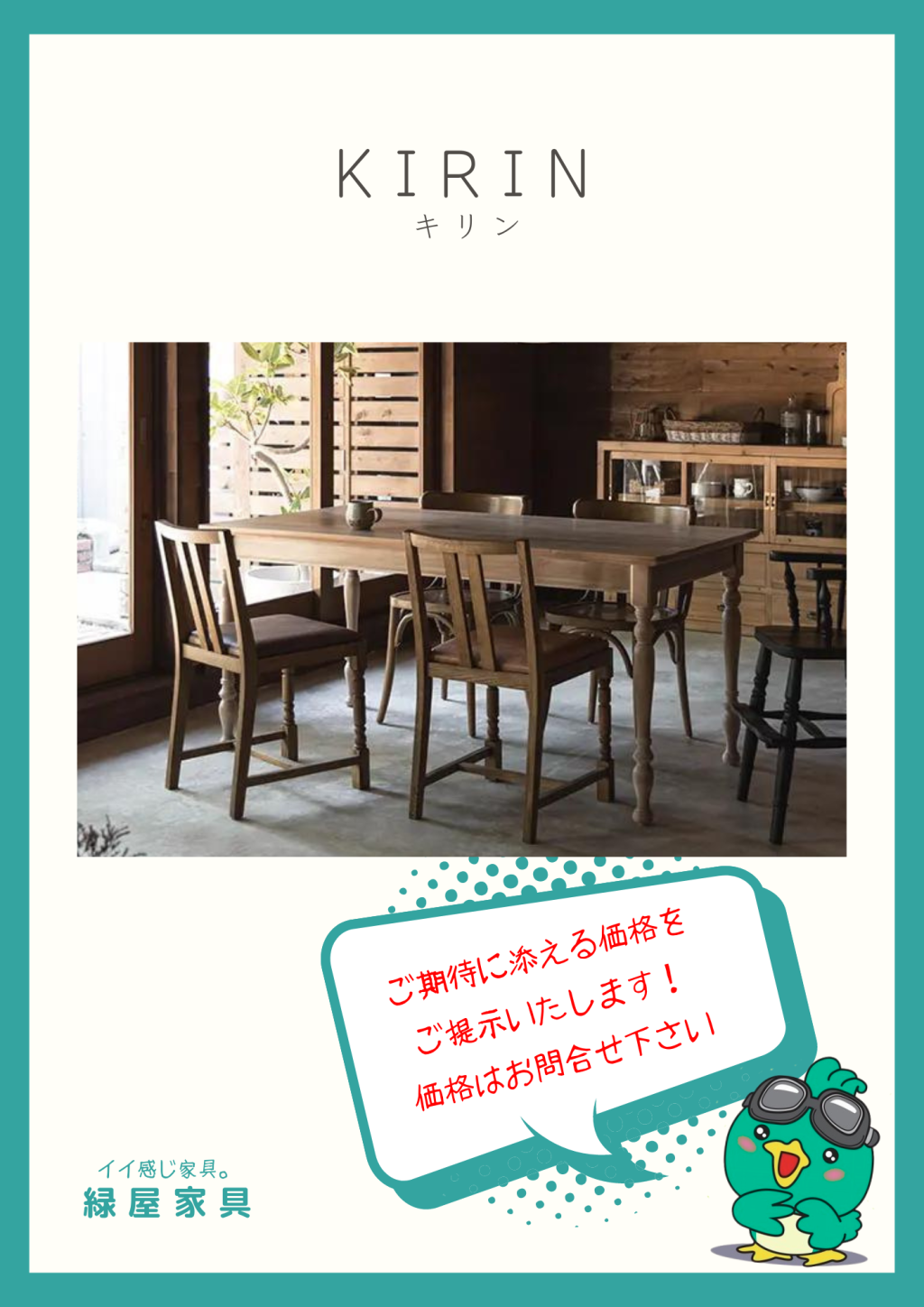 goods-imgA01