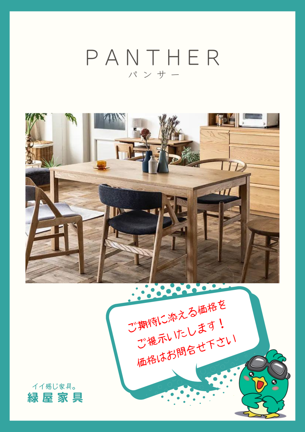 goods-imgA01
