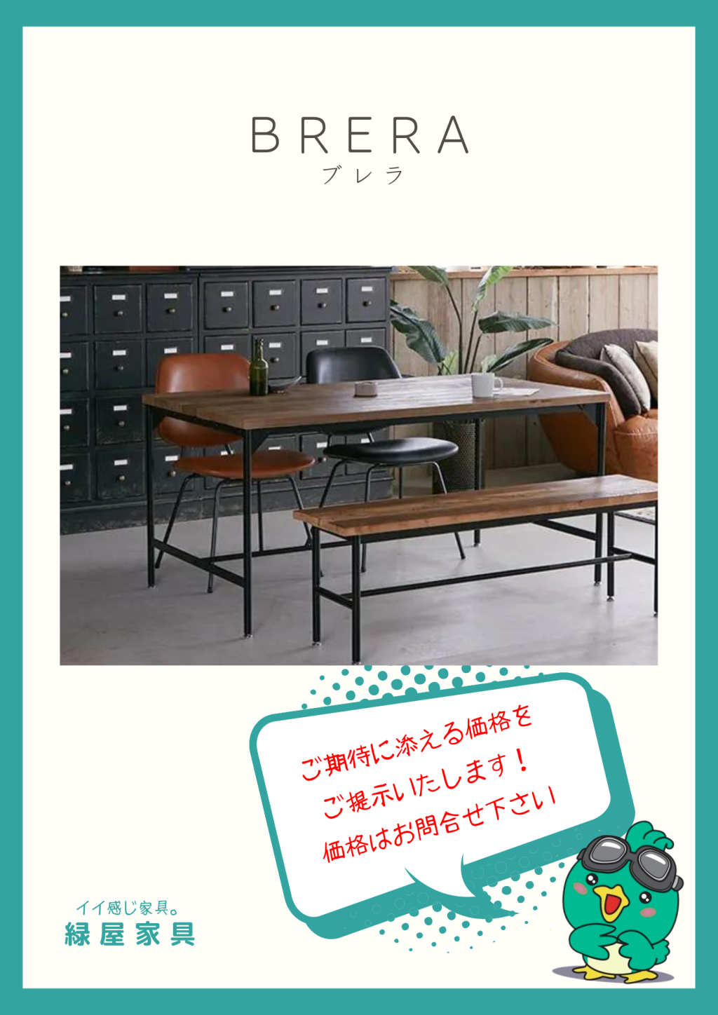 goods-imgA01