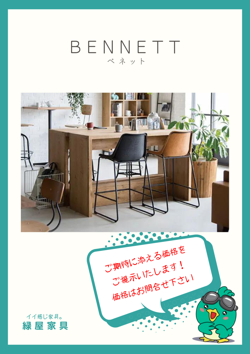 goods-imgA01