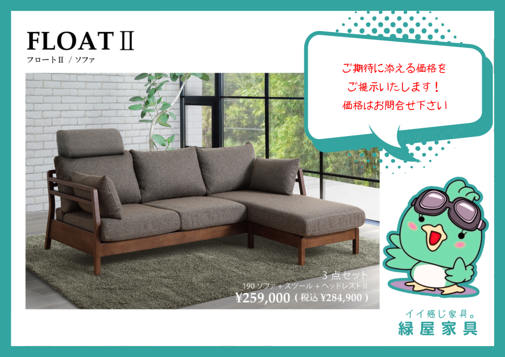 goods-imgA01