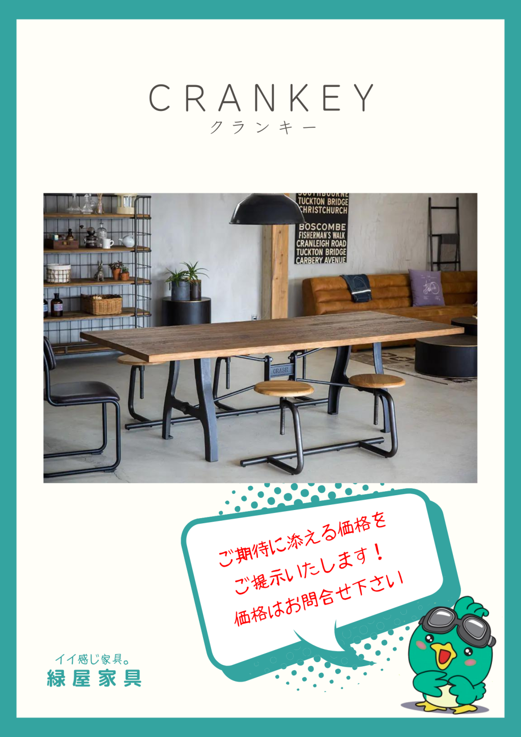 goods-imgA01