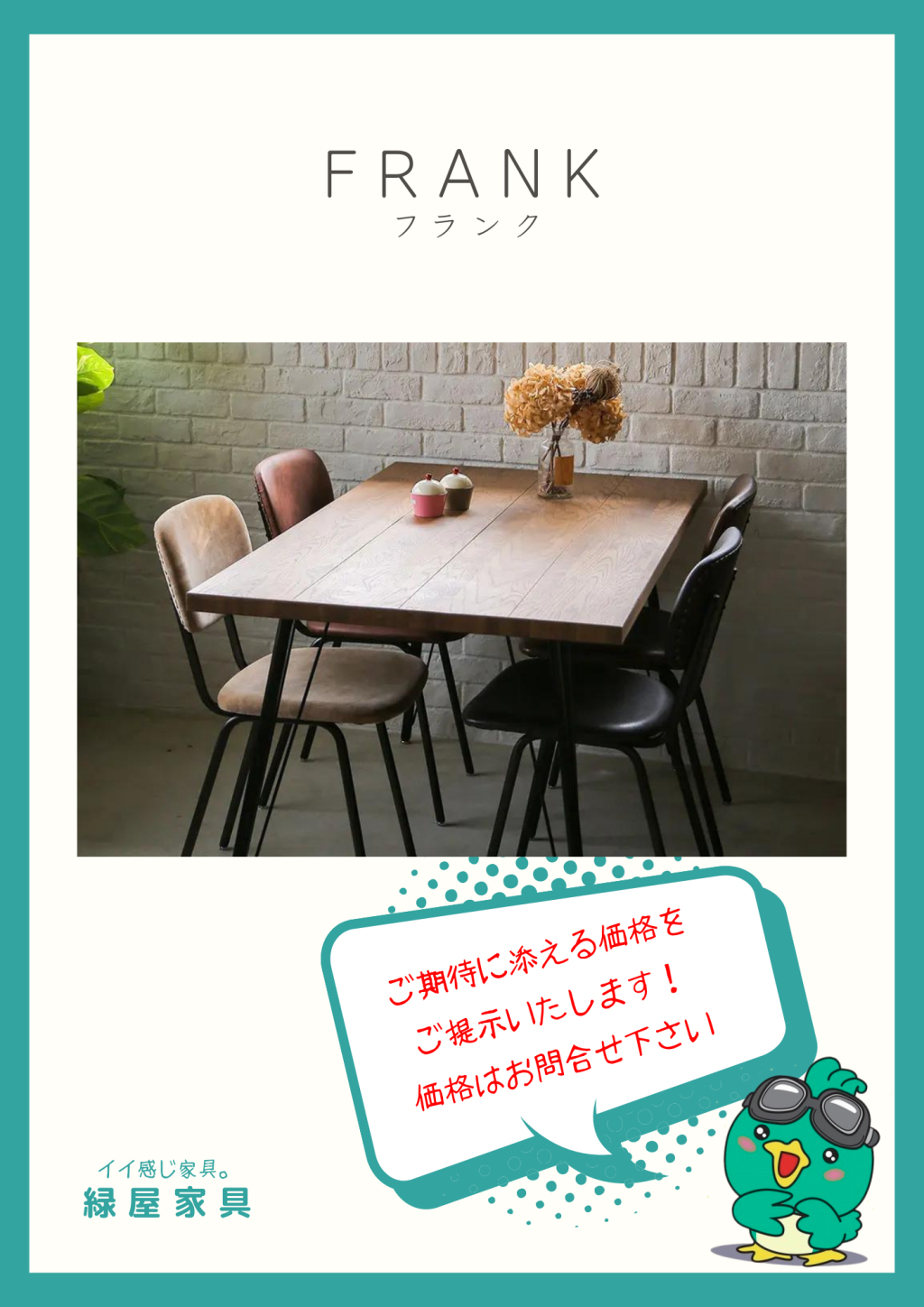 goods-imgA01