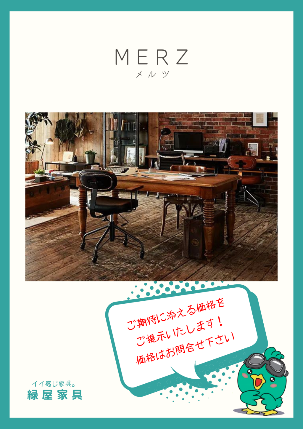 goods-imgA01