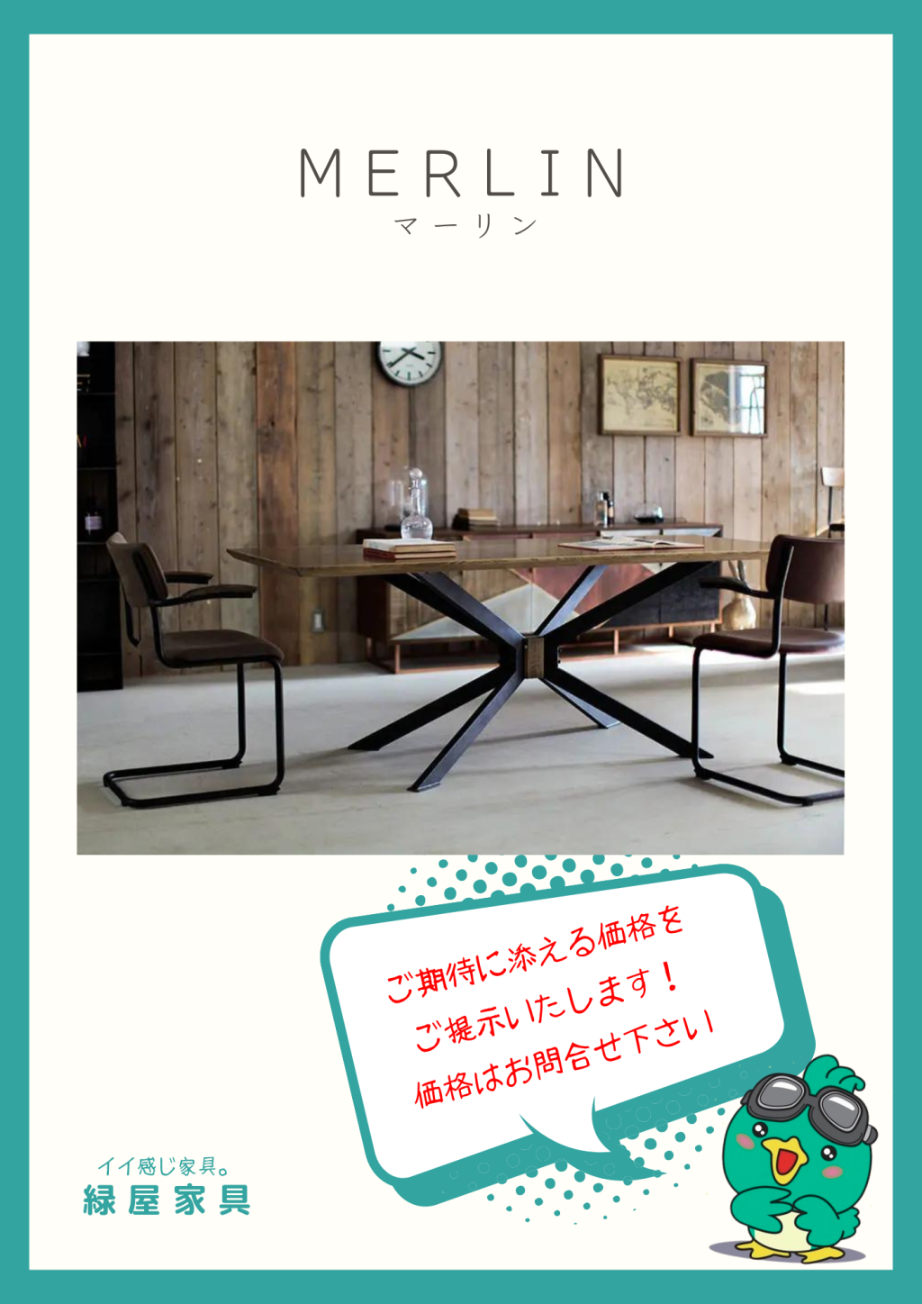 goods-imgA01