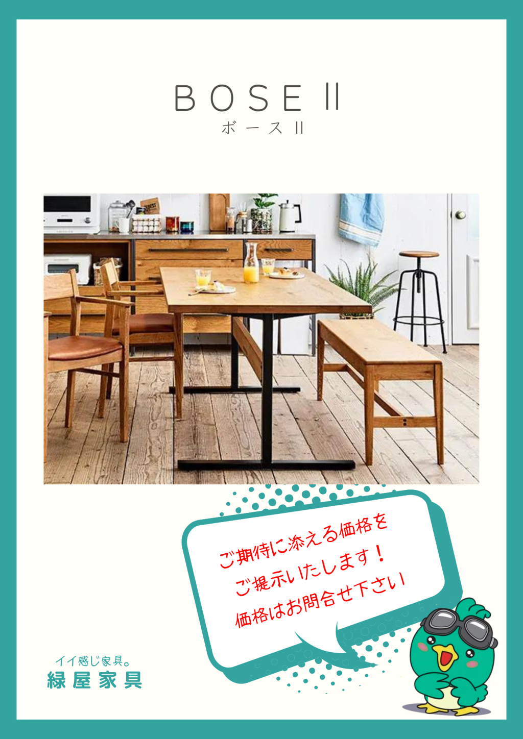 goods-imgA01