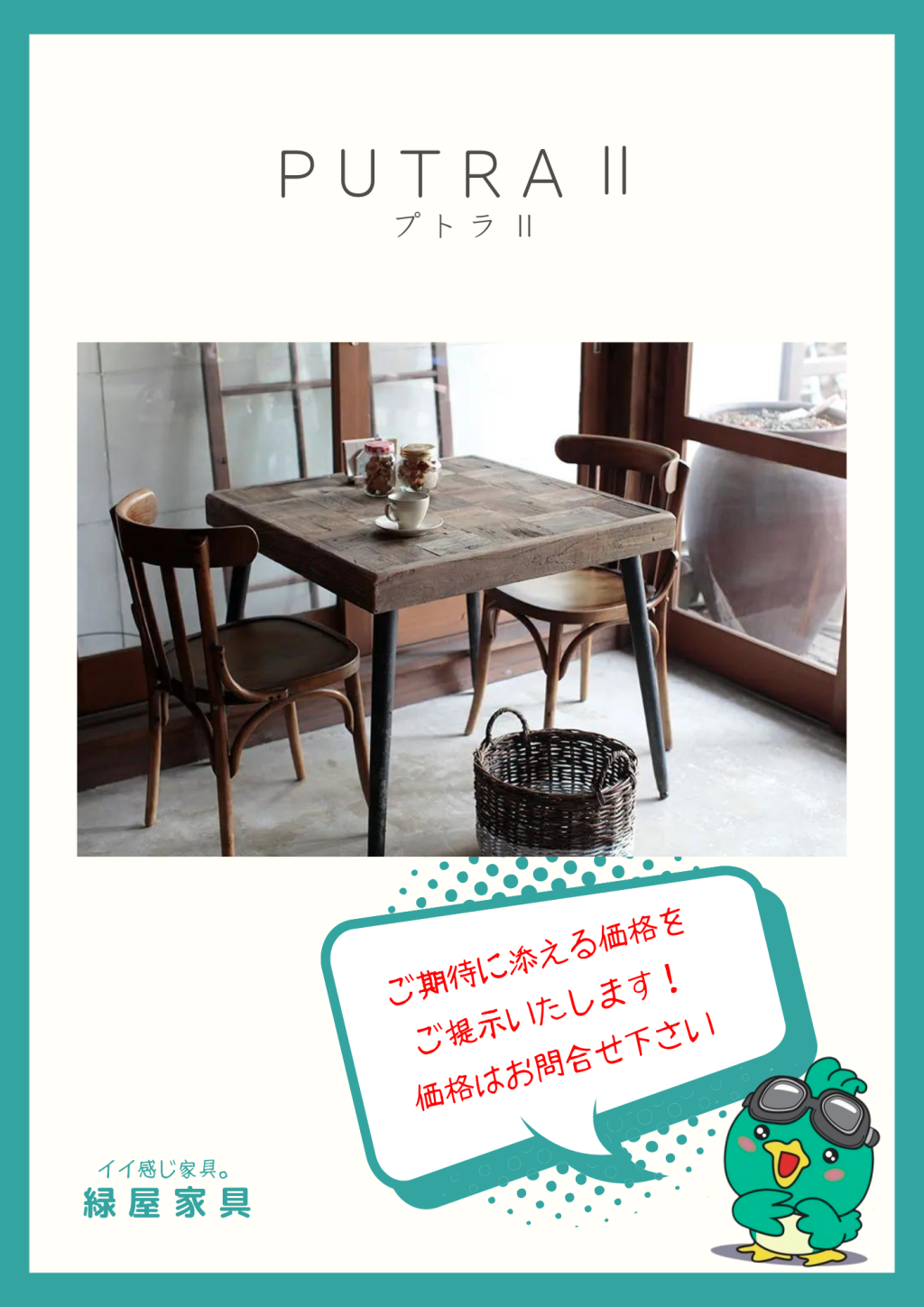 goods-imgA01