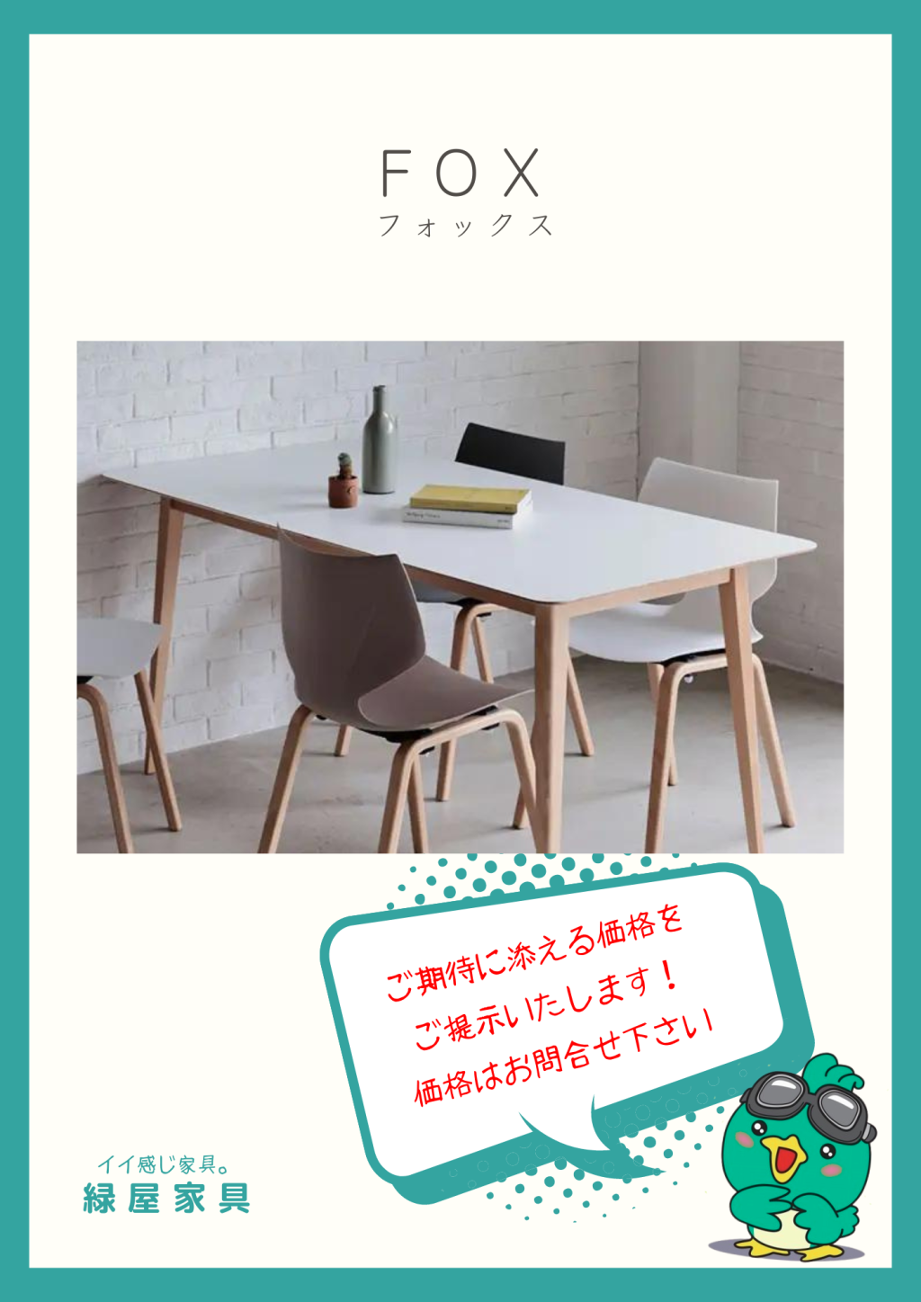 goods-imgA01