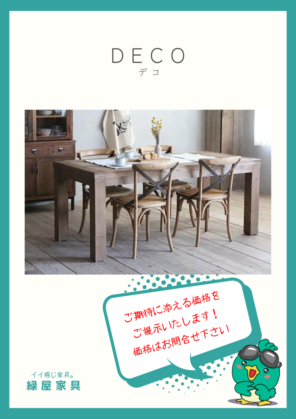 goods-imgA01