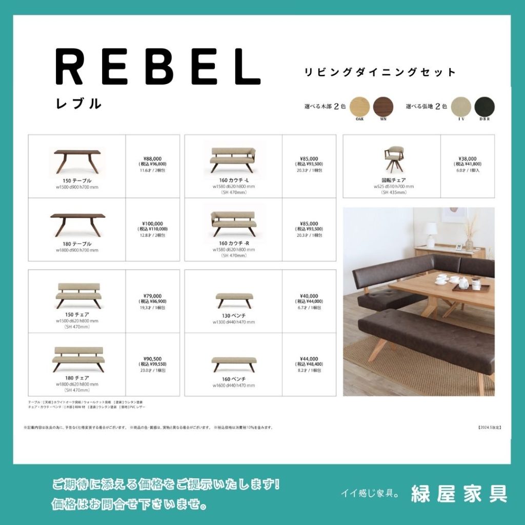 goods-imgA02