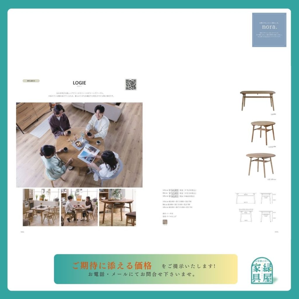 goods-imgA01