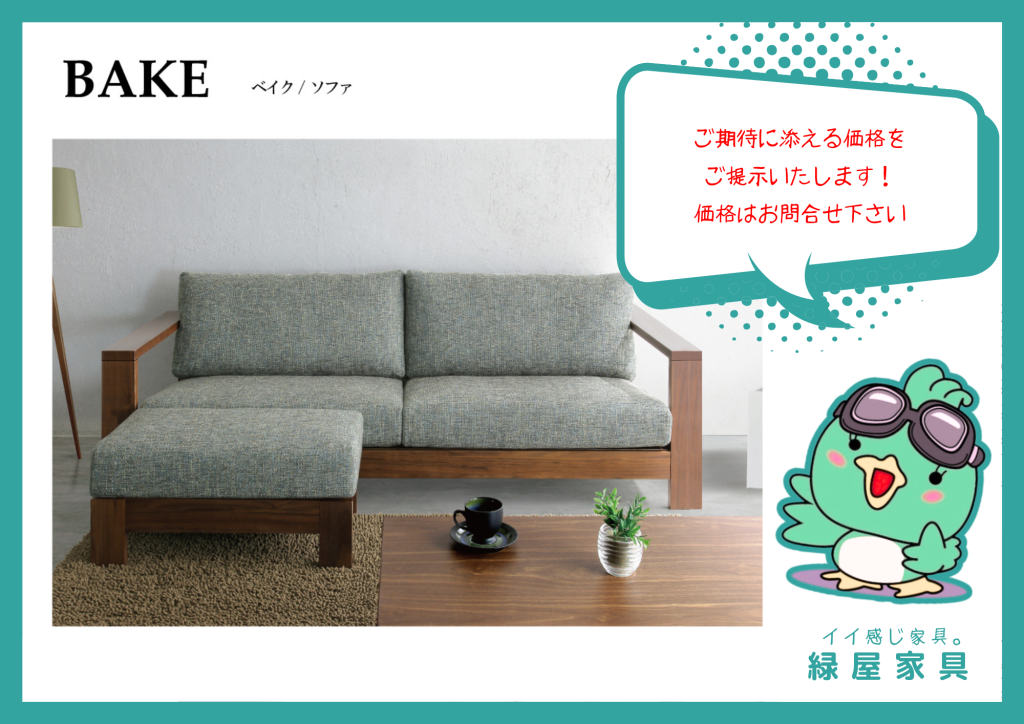 goods-imgA01