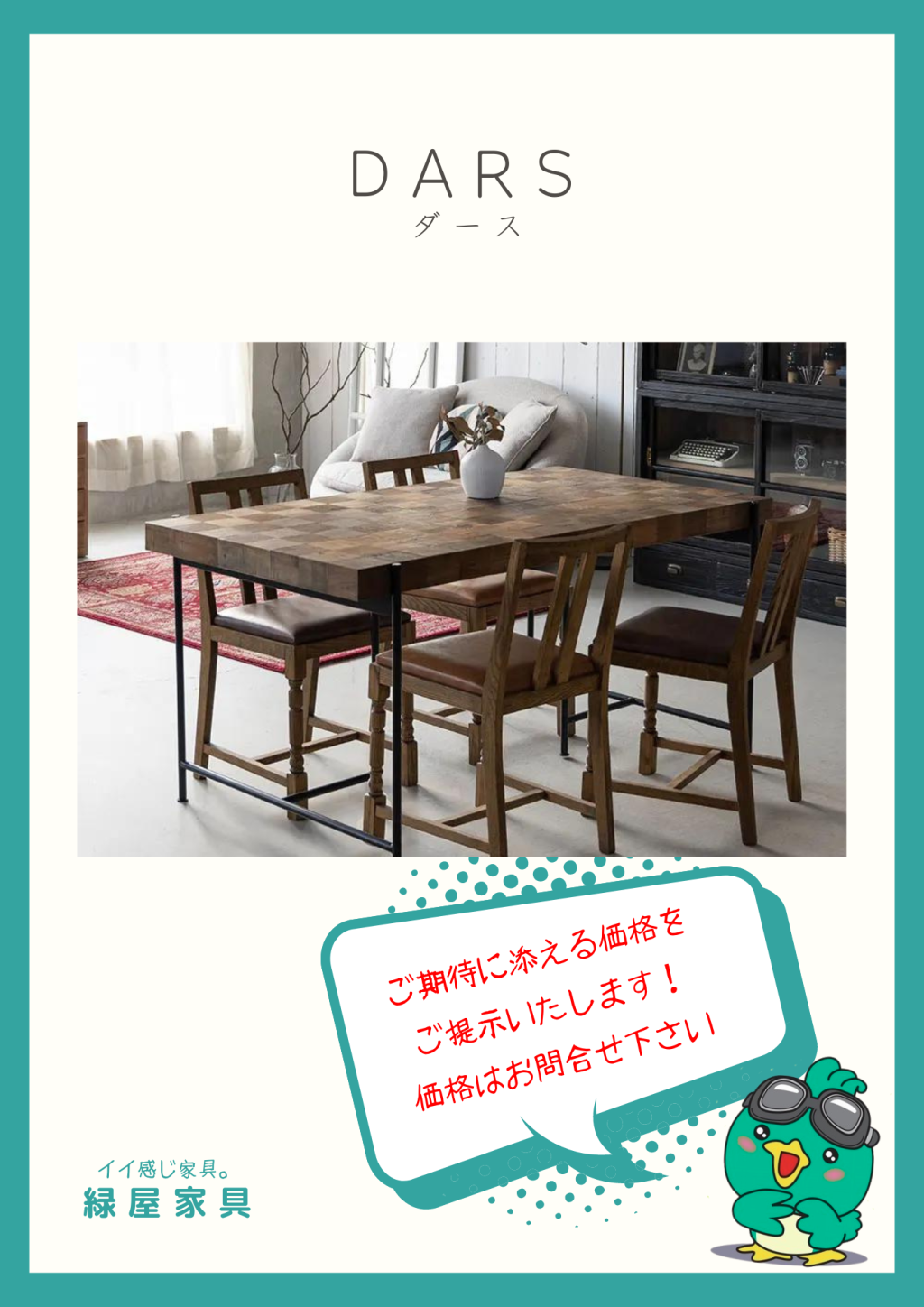 goods-imgA01