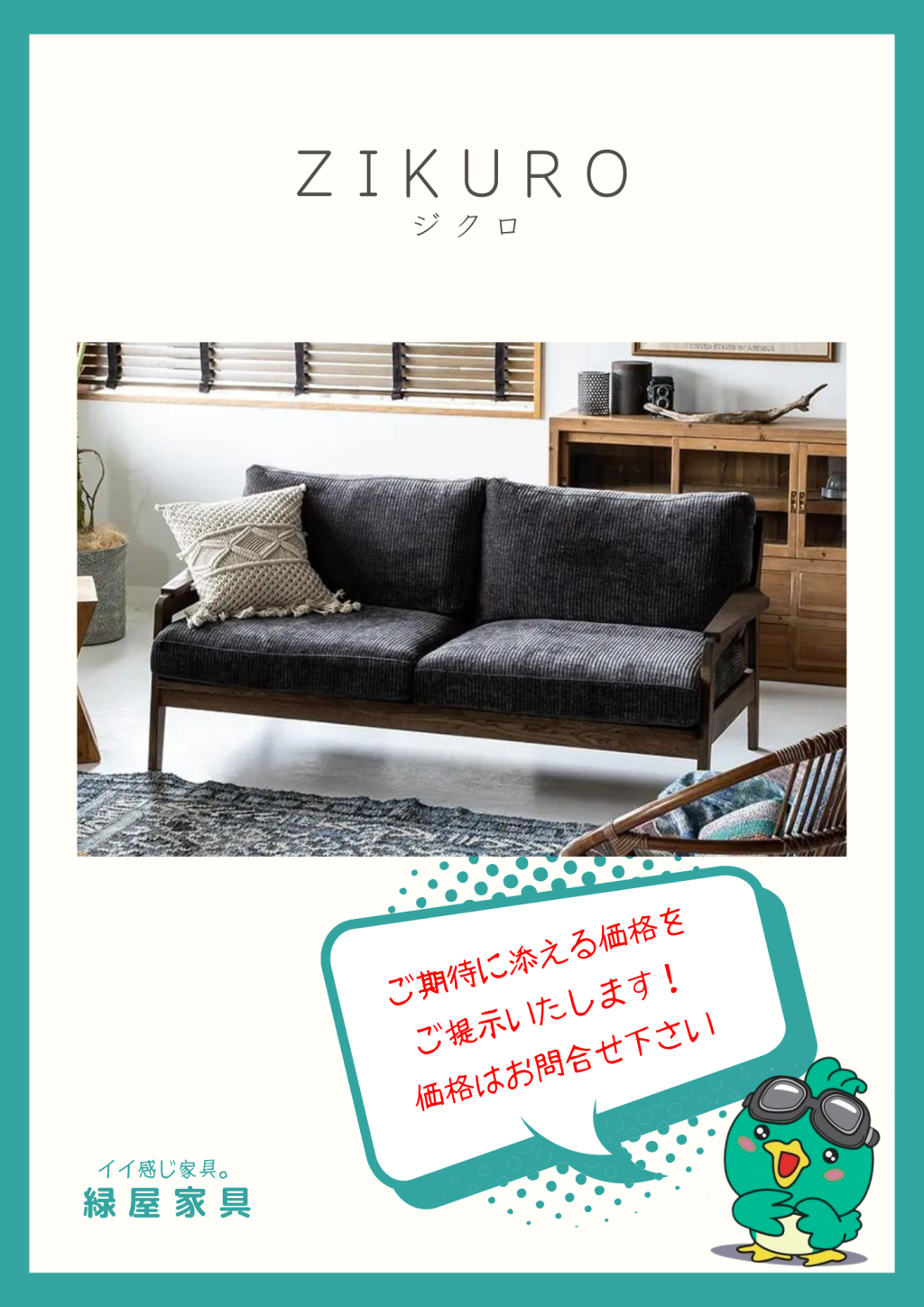 goods-imgA01