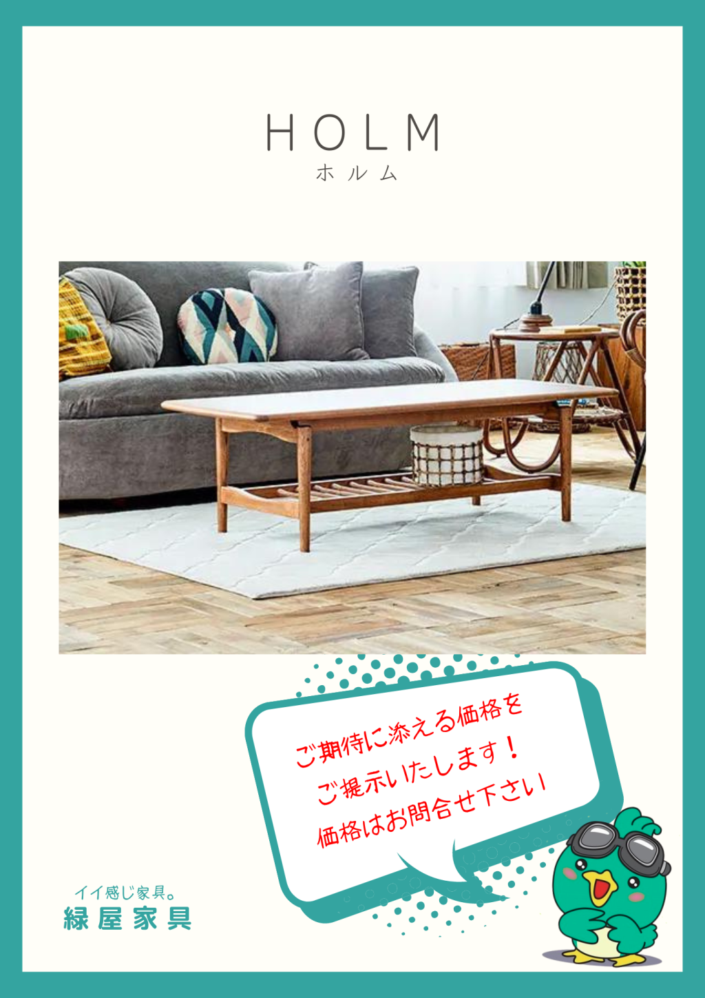 goods-imgA01