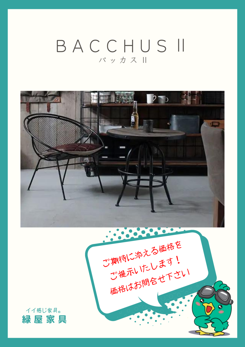 goods-imgA01