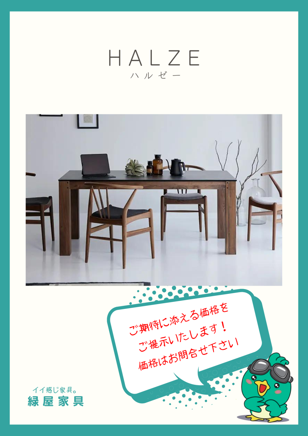 goods-imgA01