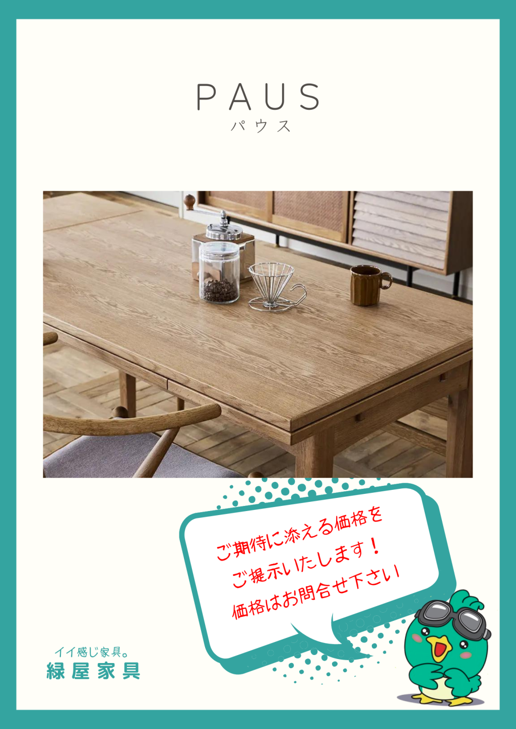 goods-imgA01