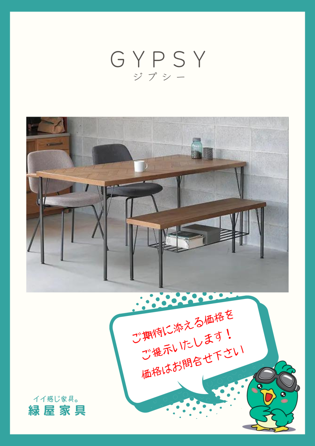 goods-imgA01
