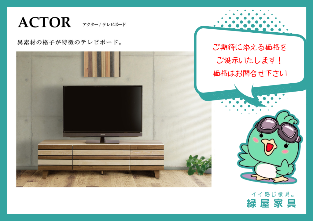goods-imgA01