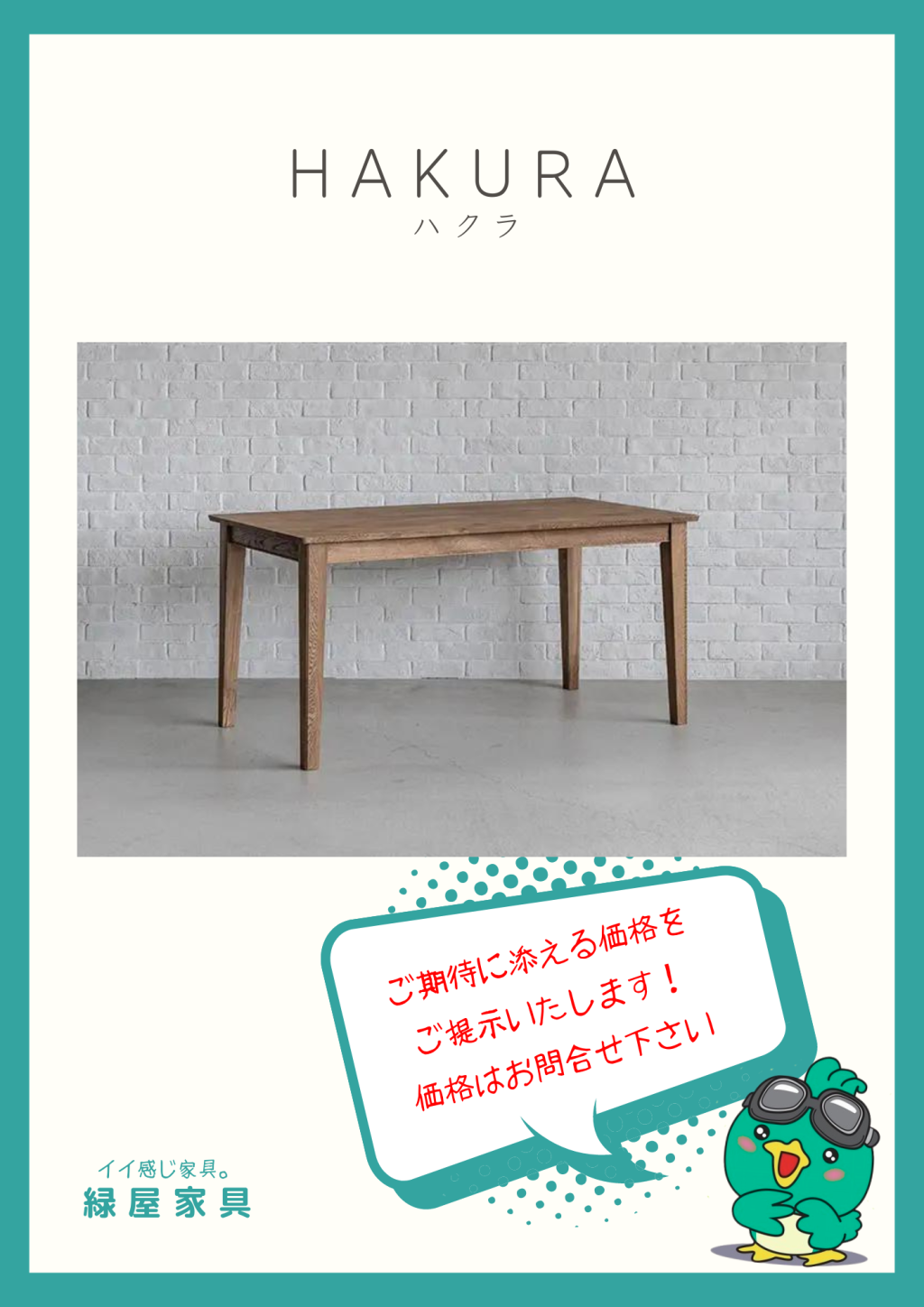 goods-imgA01