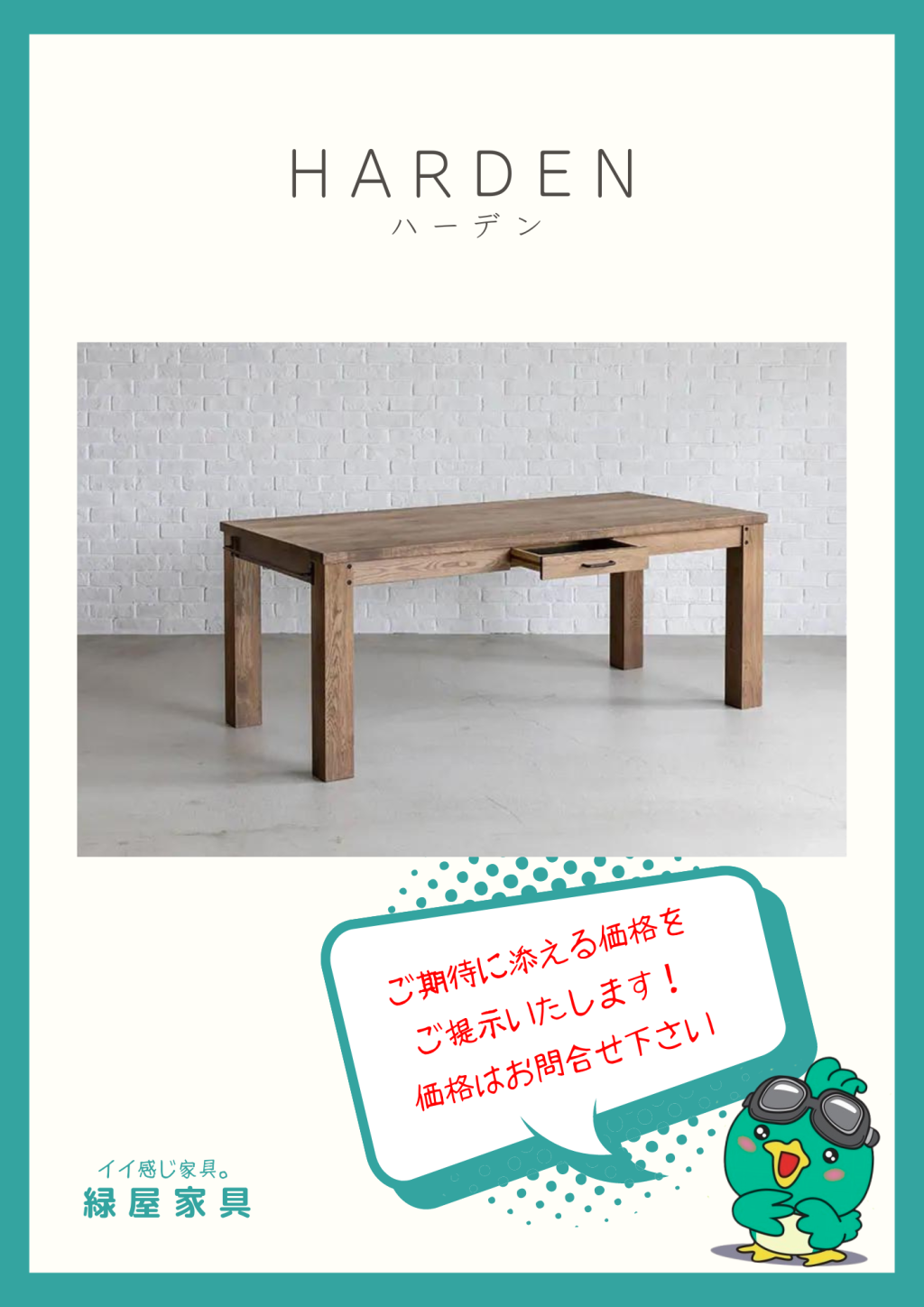 goods-imgA01