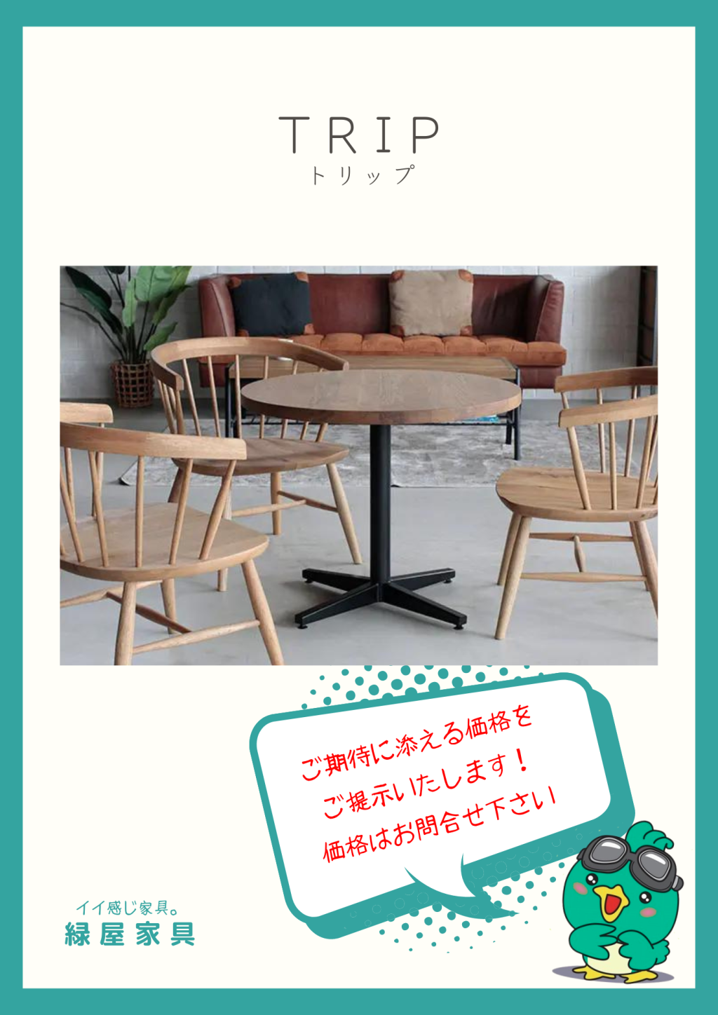 goods-imgA01