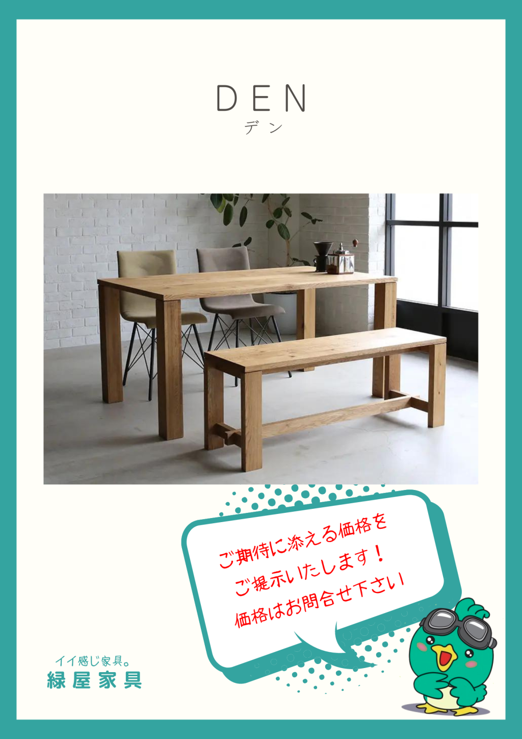 goods-imgA01