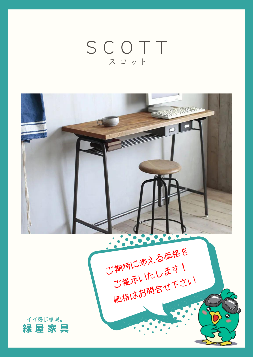 goods-imgA01