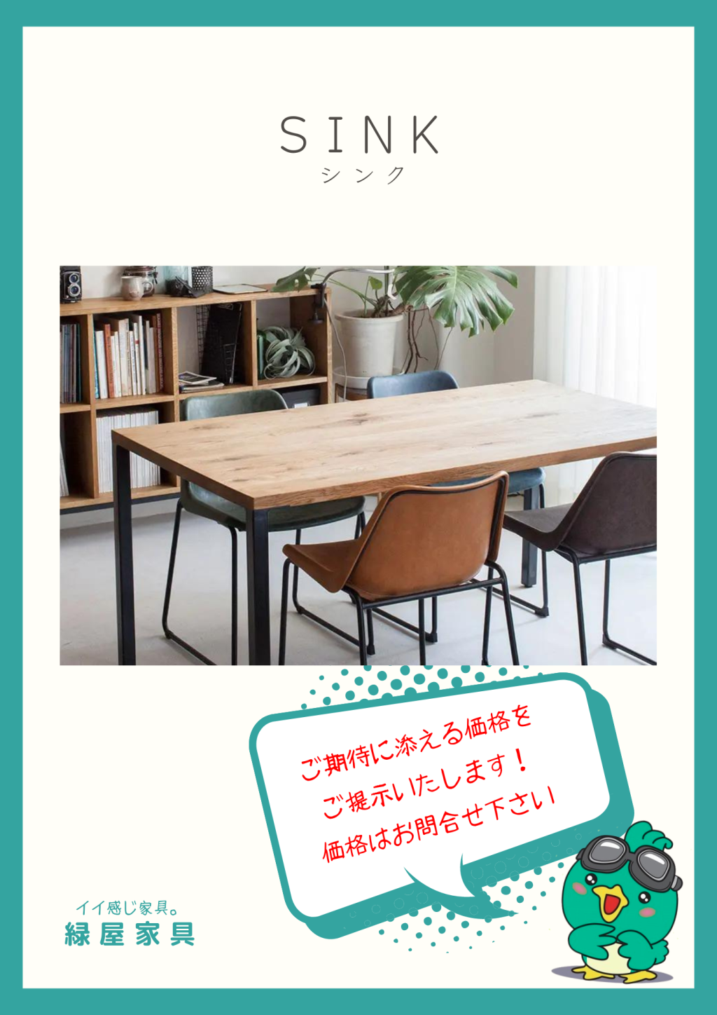 goods-imgA01