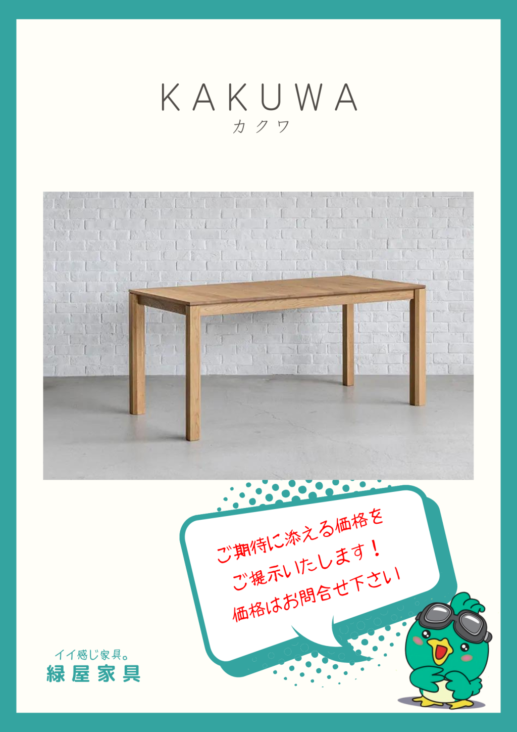 goods-imgA01