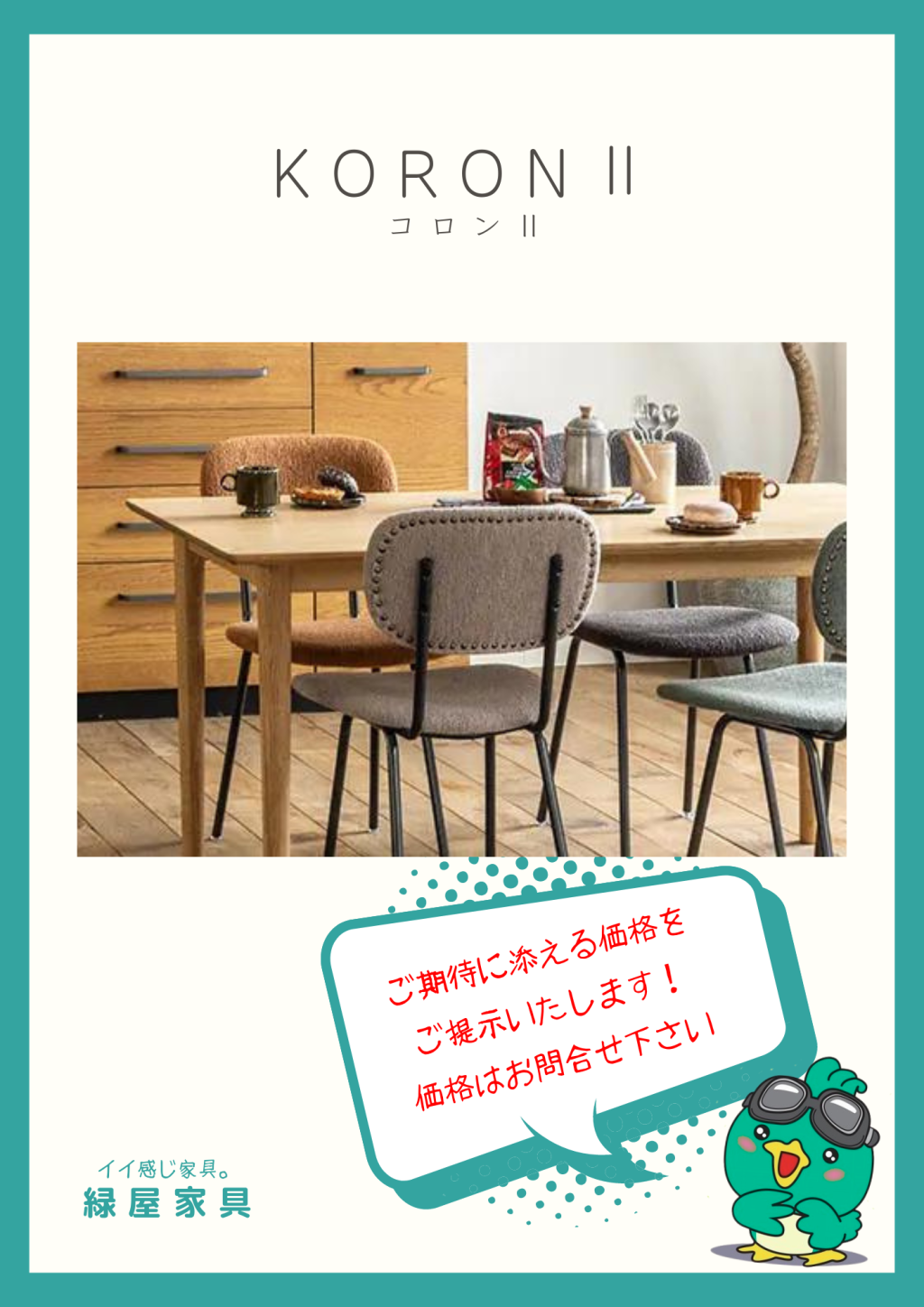 goods-imgA01