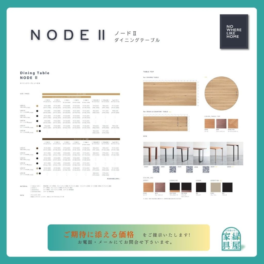 goods-imgA01
