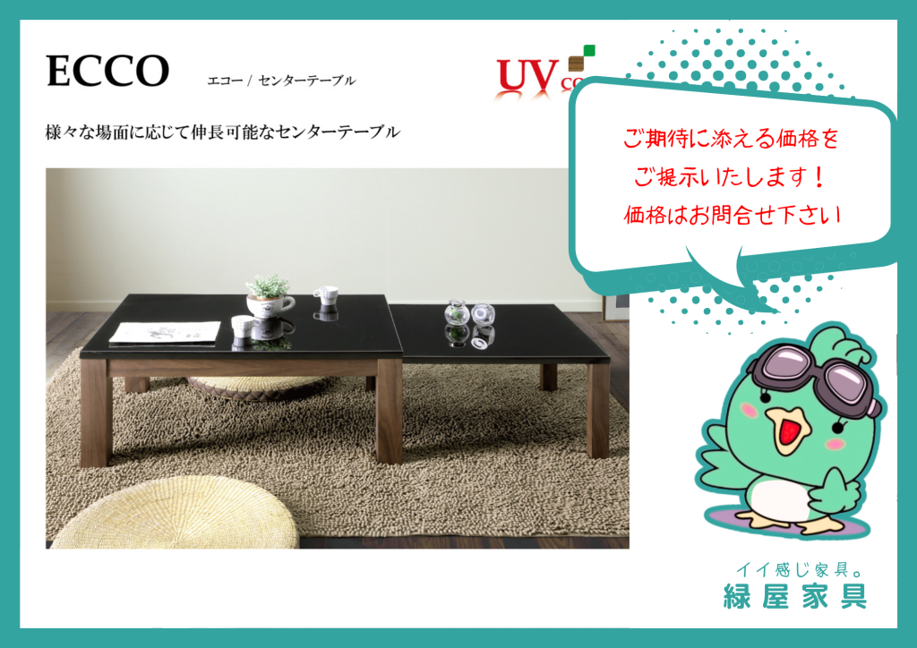 goods-imgA01
