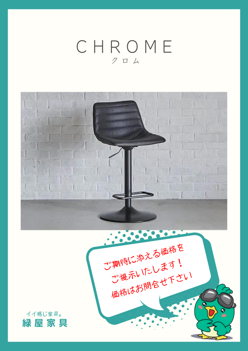 goods-imgA01