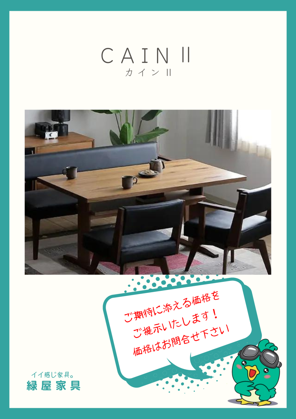 goods-imgA01