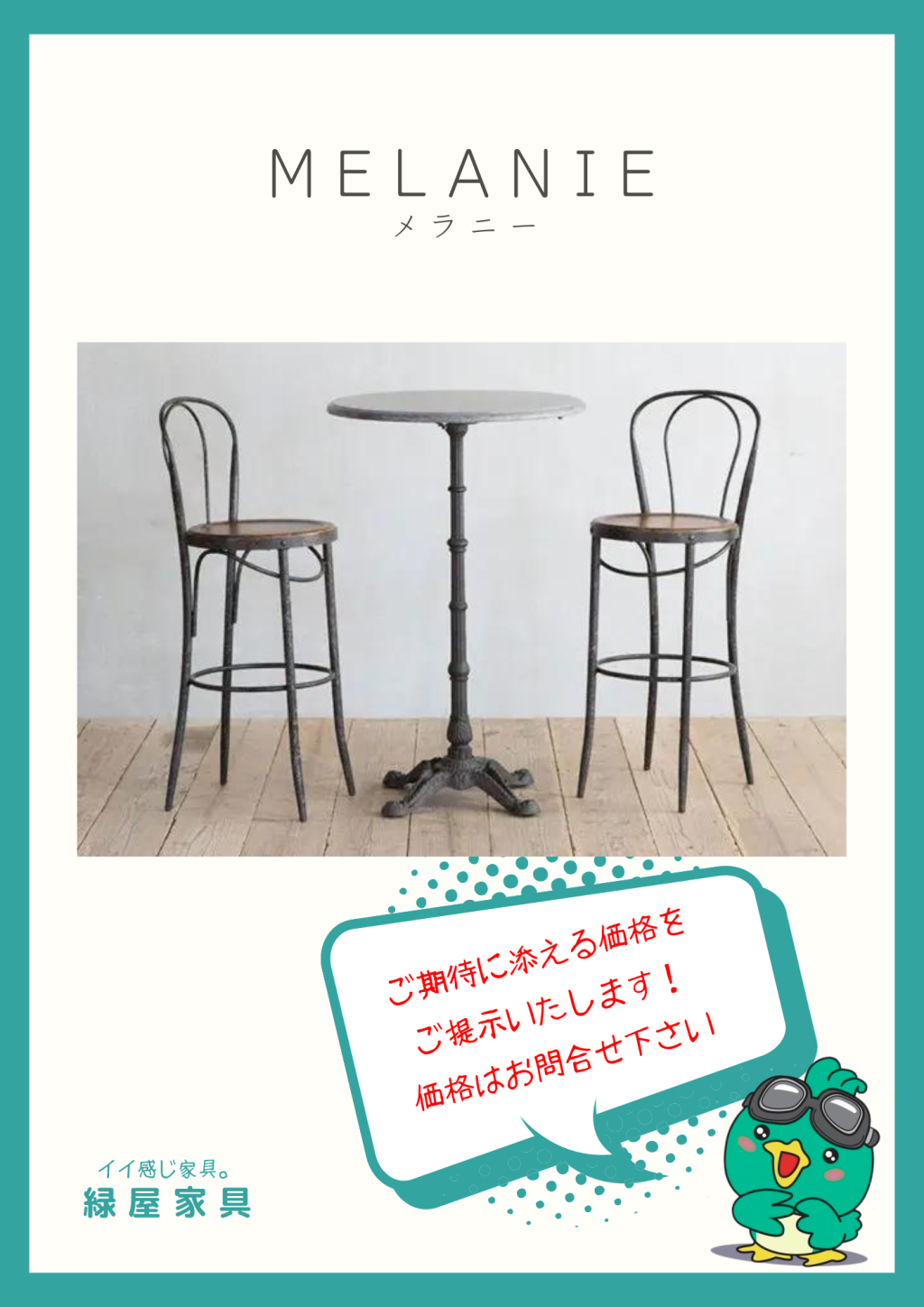goods-imgA01