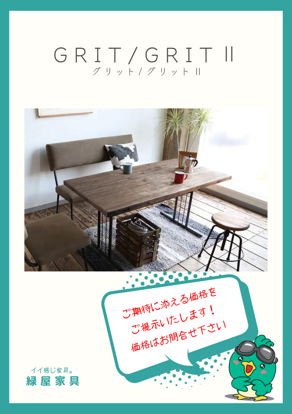 goods-imgA01