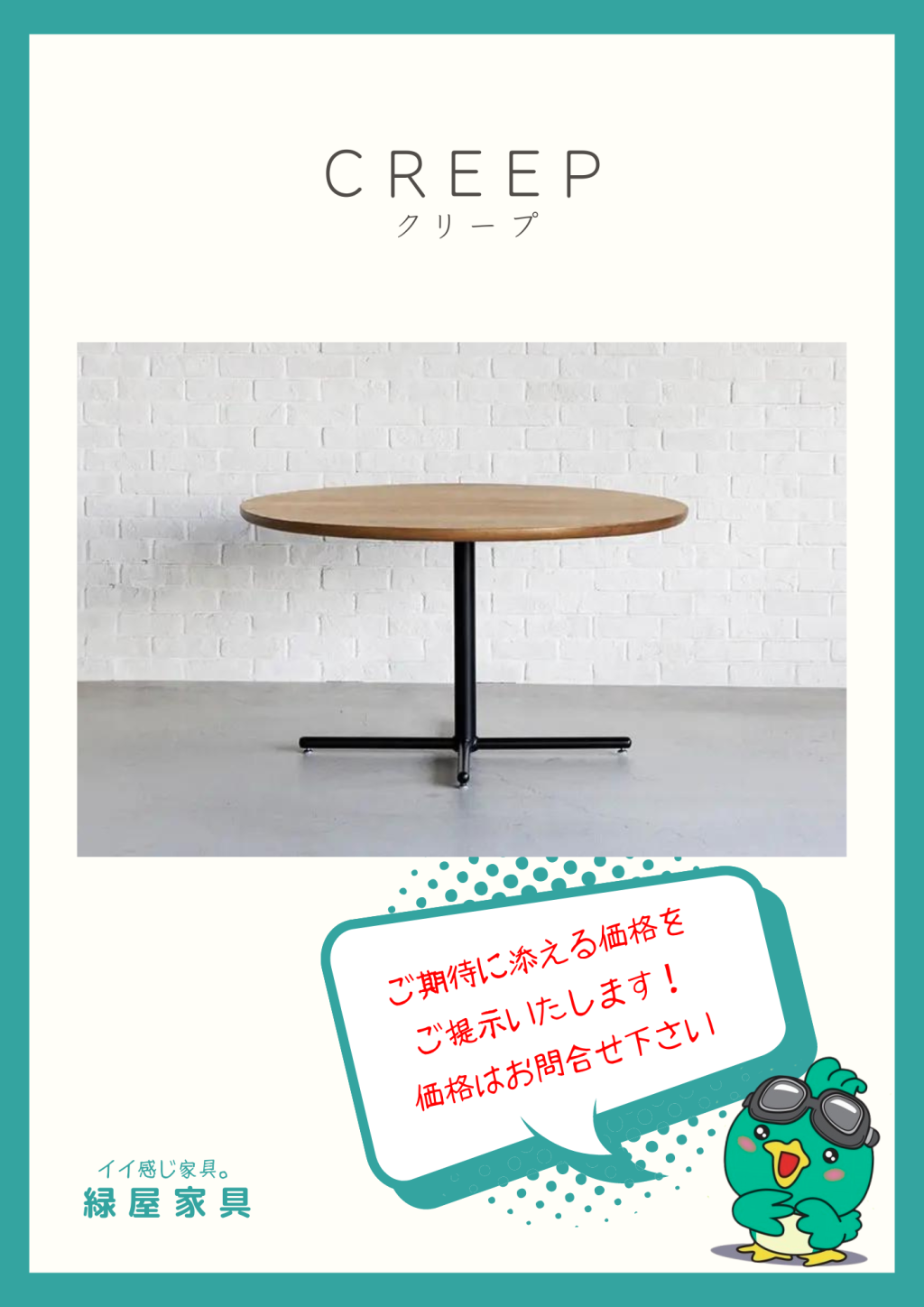 goods-imgA01