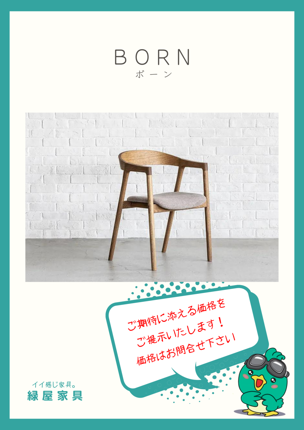 goods-imgA01