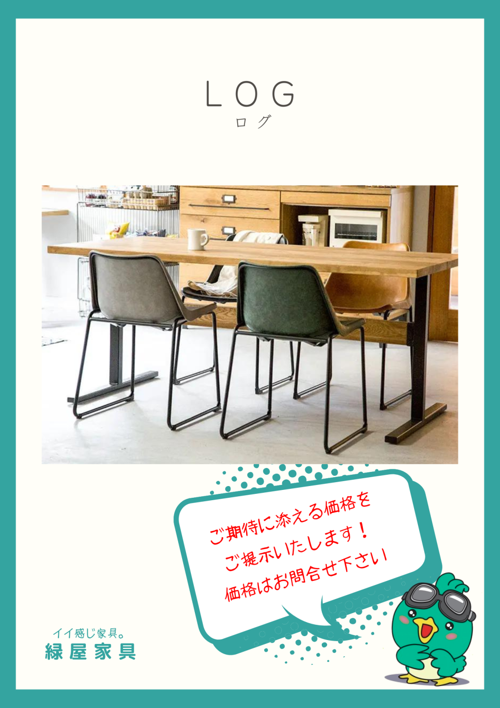 goods-imgA01
