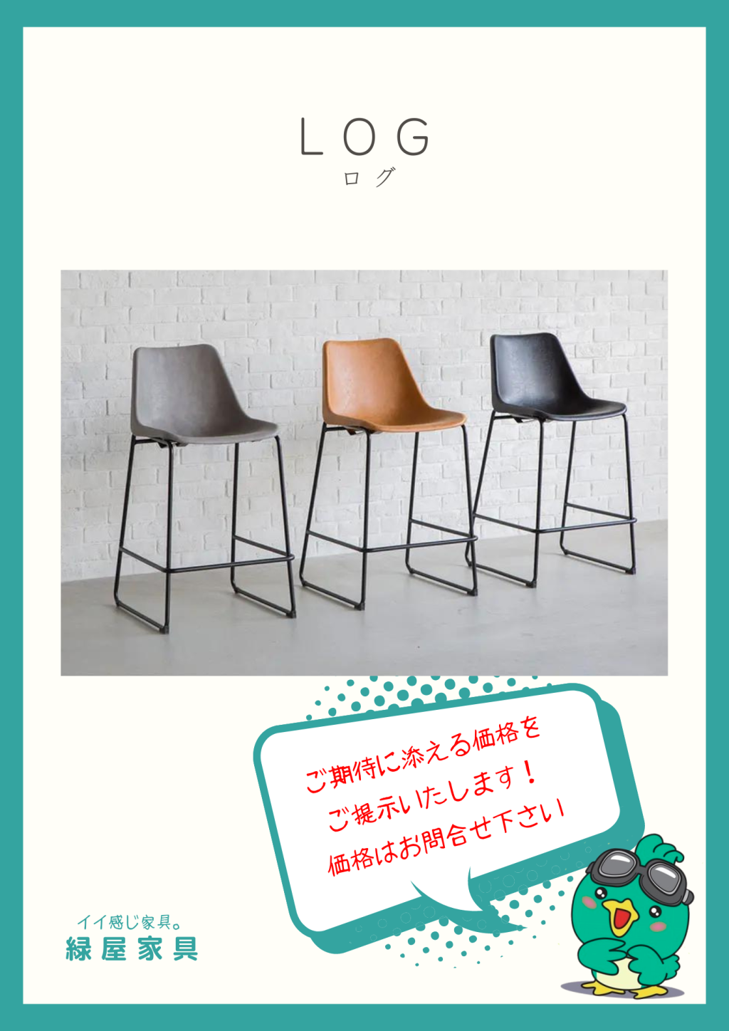 goods-imgA01