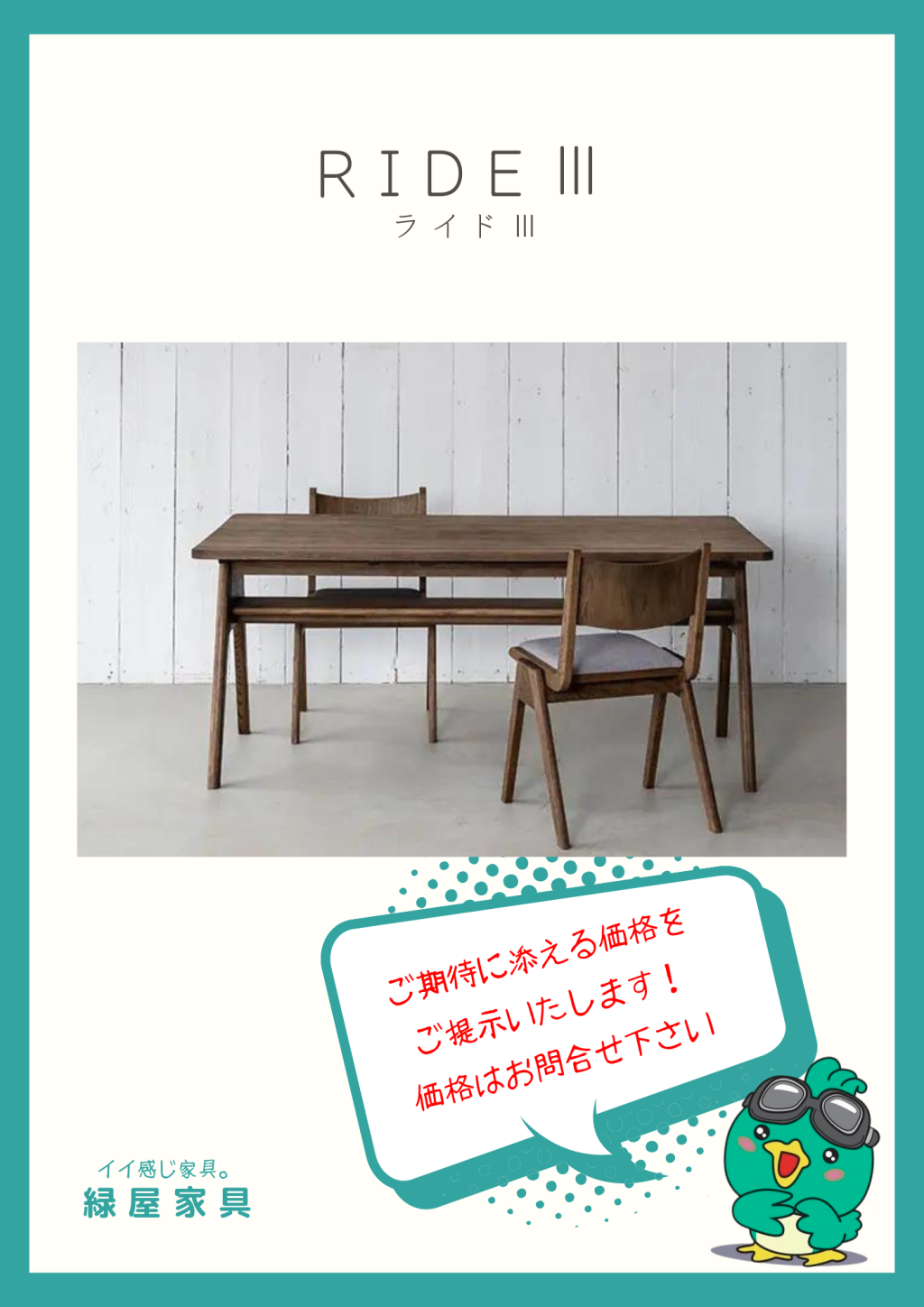 goods-imgA01