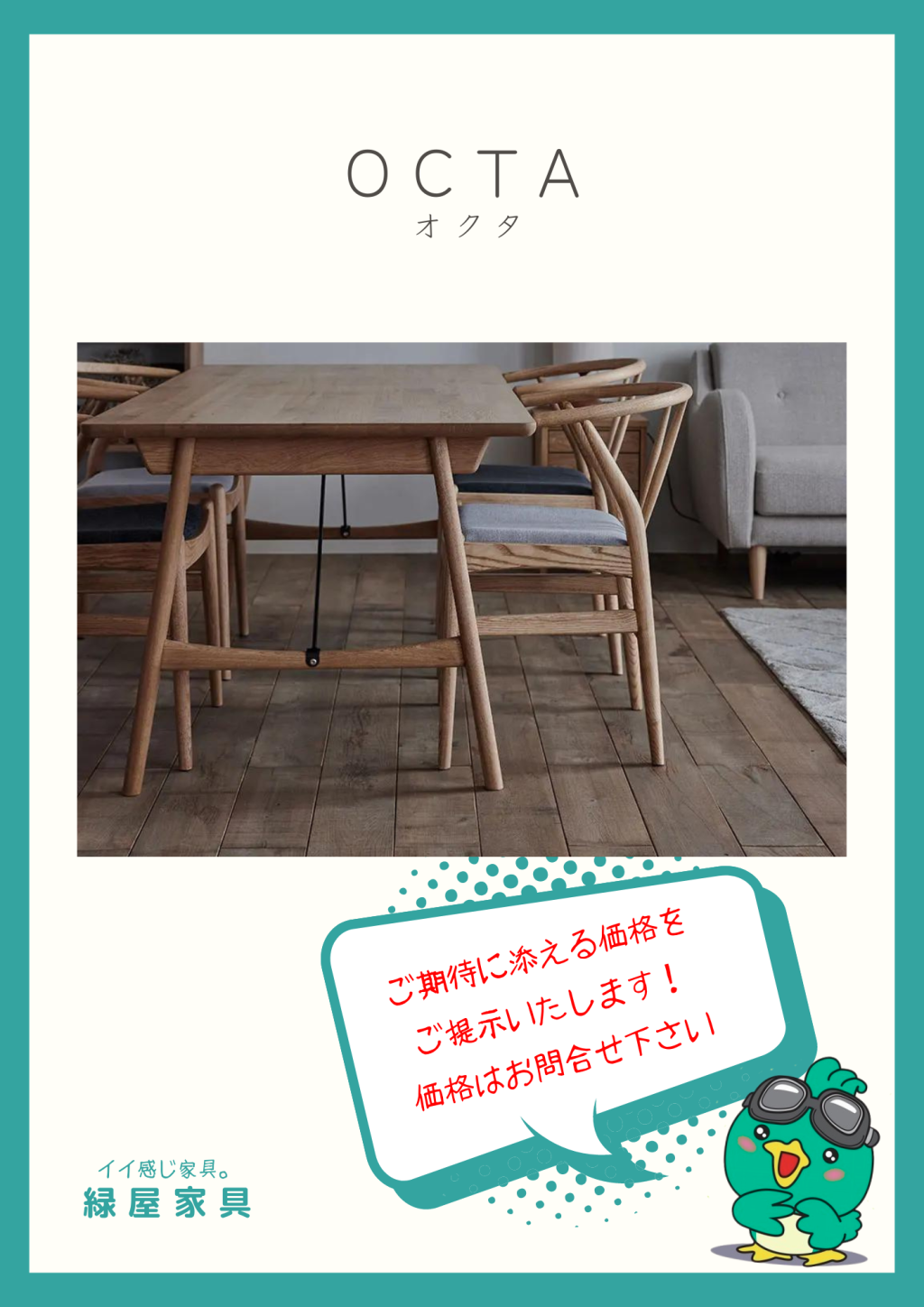 goods-imgA01