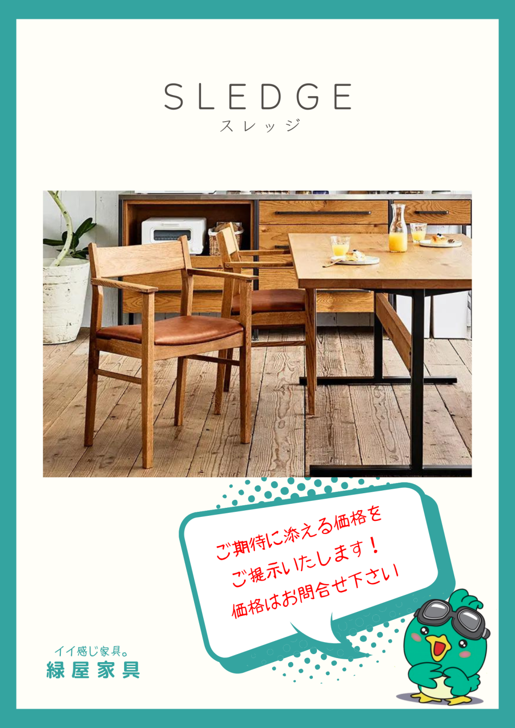 goods-imgA01